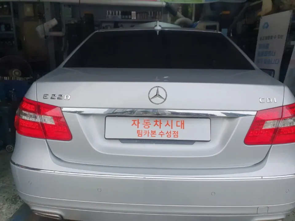 W212 벤츠 E220 CDI 흡기 클리닝 완벽하게