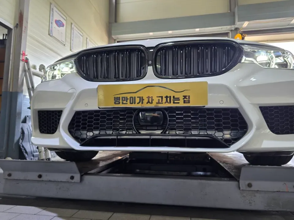 BMW 520d 전방 레이더 센서 데이터 보정 정확한 ADAS 정비